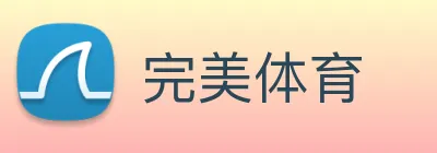 完美体育 Logo